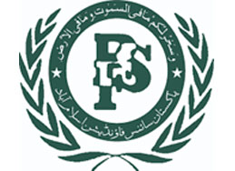 SMIU GRC